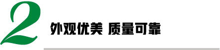 選擇天太輸送機(jī)的四大理由